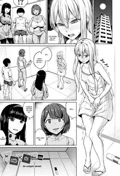 Vulnerable Woman Series — Weak Girl Gets Fucked Hard [Koayako]