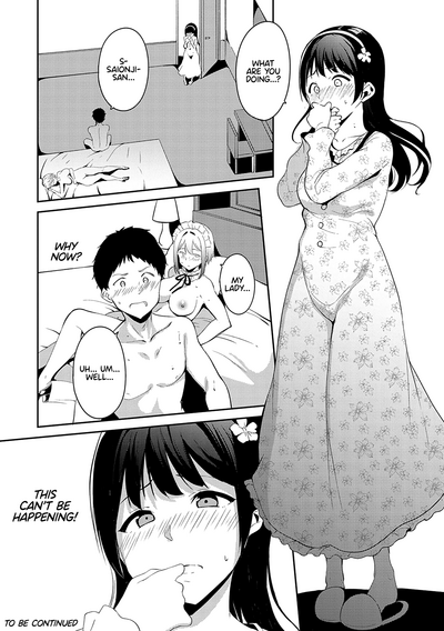 Wealthy Household NTR Series —  Lustful Dream in a Mansion Creampie Group [Alp]
