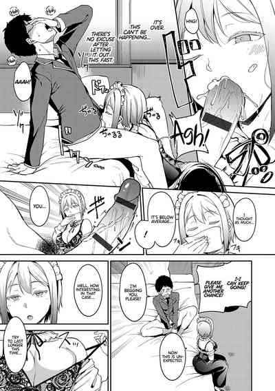 Wealthy Household NTR Series —  Lustful Dream in a Mansion Creampie Group [Alp]
