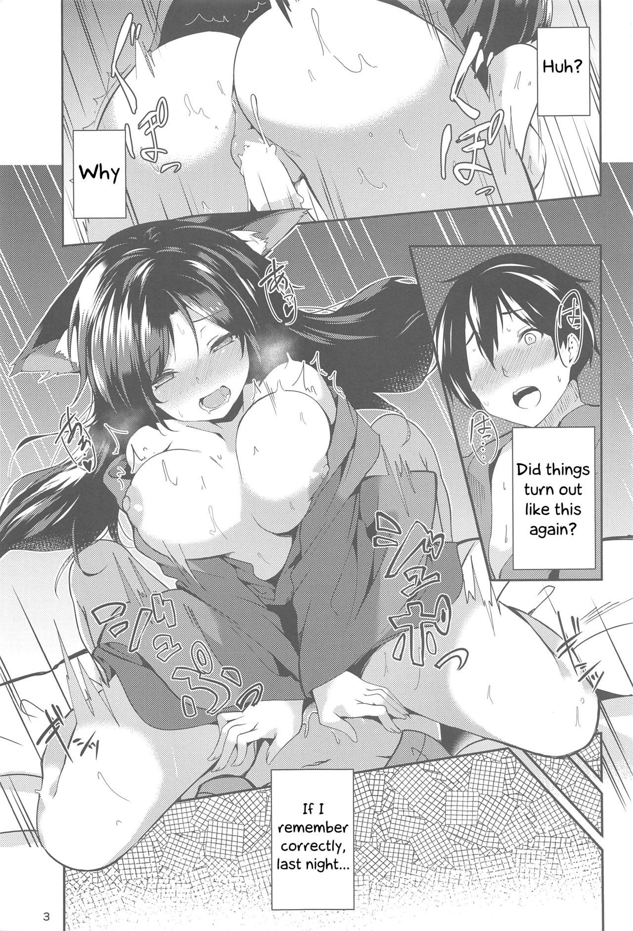 Werewolf Series — Kagerou’s Raw Human Exposure Record  Full Nudity Fucking  [Tetsu no Otoshigo (Chirorian)]