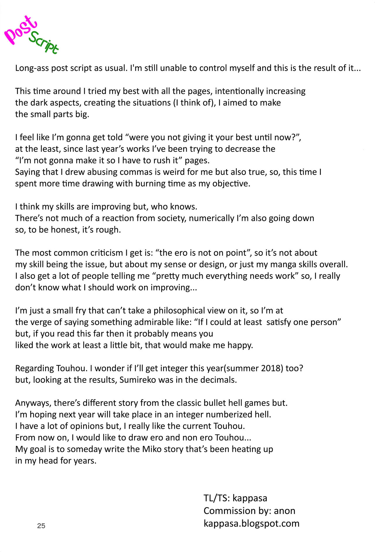 Werewolf Series — Kagerou’s Raw Human Exposure Record  Full Nudity Fucking  [Tetsu no Otoshigo (Chirorian)]