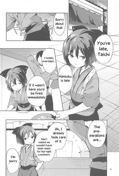 Werewolf Series — Kagerou’s Raw Human Exposure Record  Full Nudity Fucking  [Tetsu no Otoshigo (Chirorian)]