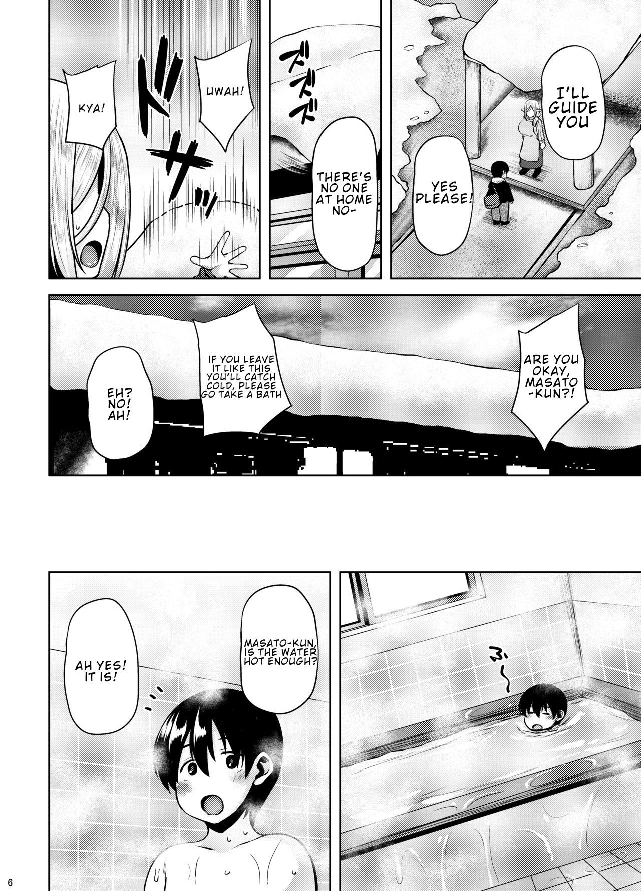 Widow Series — Raw Fucking with the Lonely Elf Caretaker [BONJin (Ozy)]