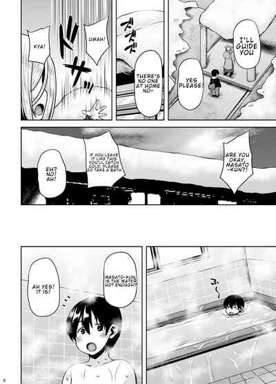 Widow Series — Raw Fucking with the Lonely Elf Caretaker [BONJin (Ozy)]