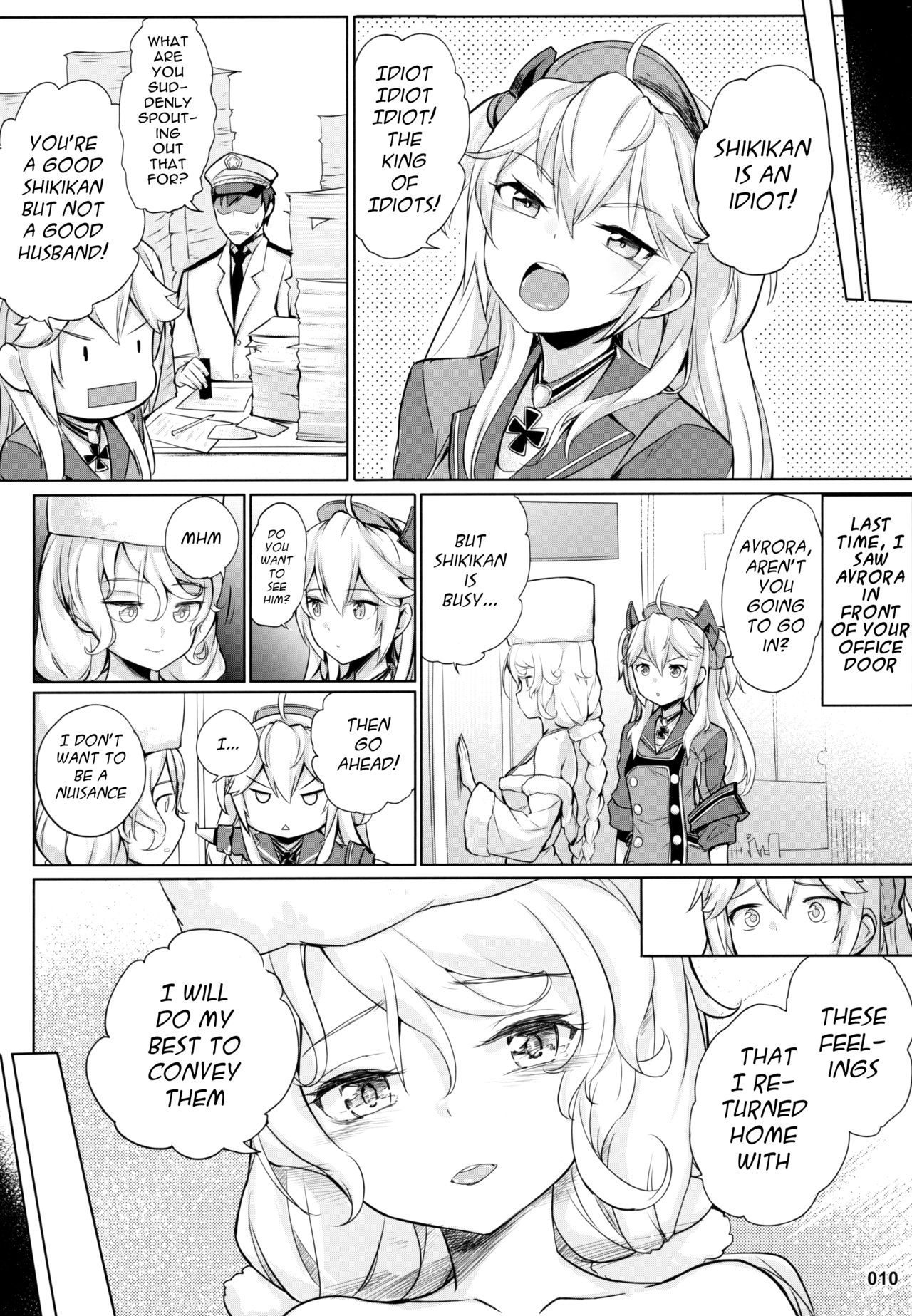 Wife Series — Avrora’s Bride Project Hardcore Fuck [C96 AOKIHOSHI Akaiguppy Azur Lane English]