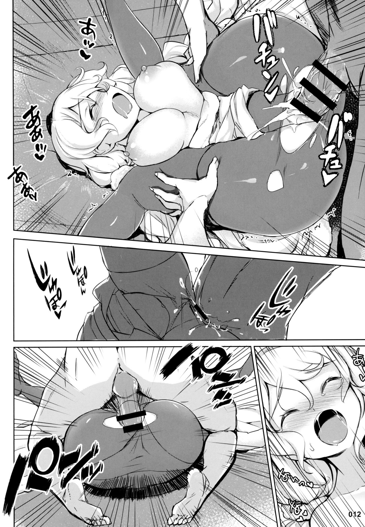 Wife Series — Avrora’s Bride Project Hardcore Fuck [C96 AOKIHOSHI Akaiguppy Azur Lane English]