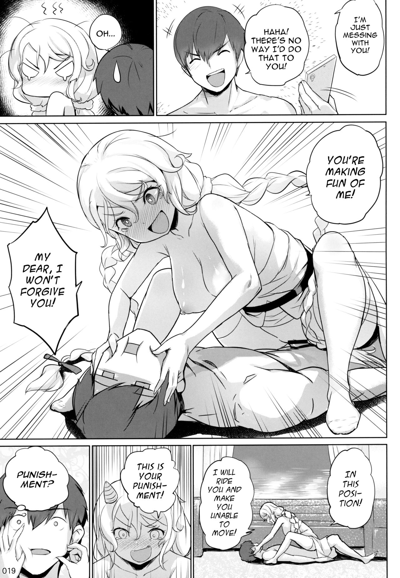 Wife Series — Avrora’s Bride Project Hardcore Fuck [C96 AOKIHOSHI Akaiguppy Azur Lane English]
