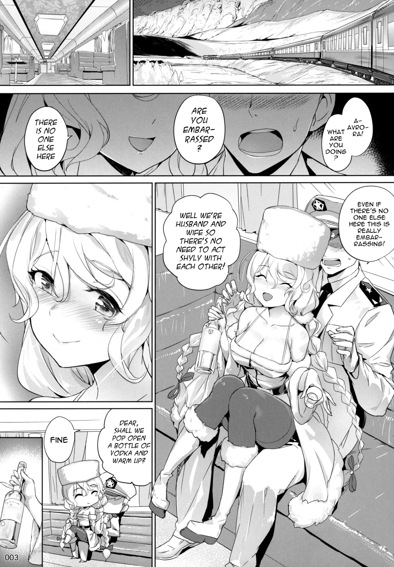 Wife Series — Avrora’s Bride Project Hardcore Fuck [C96 AOKIHOSHI Akaiguppy Azur Lane English]