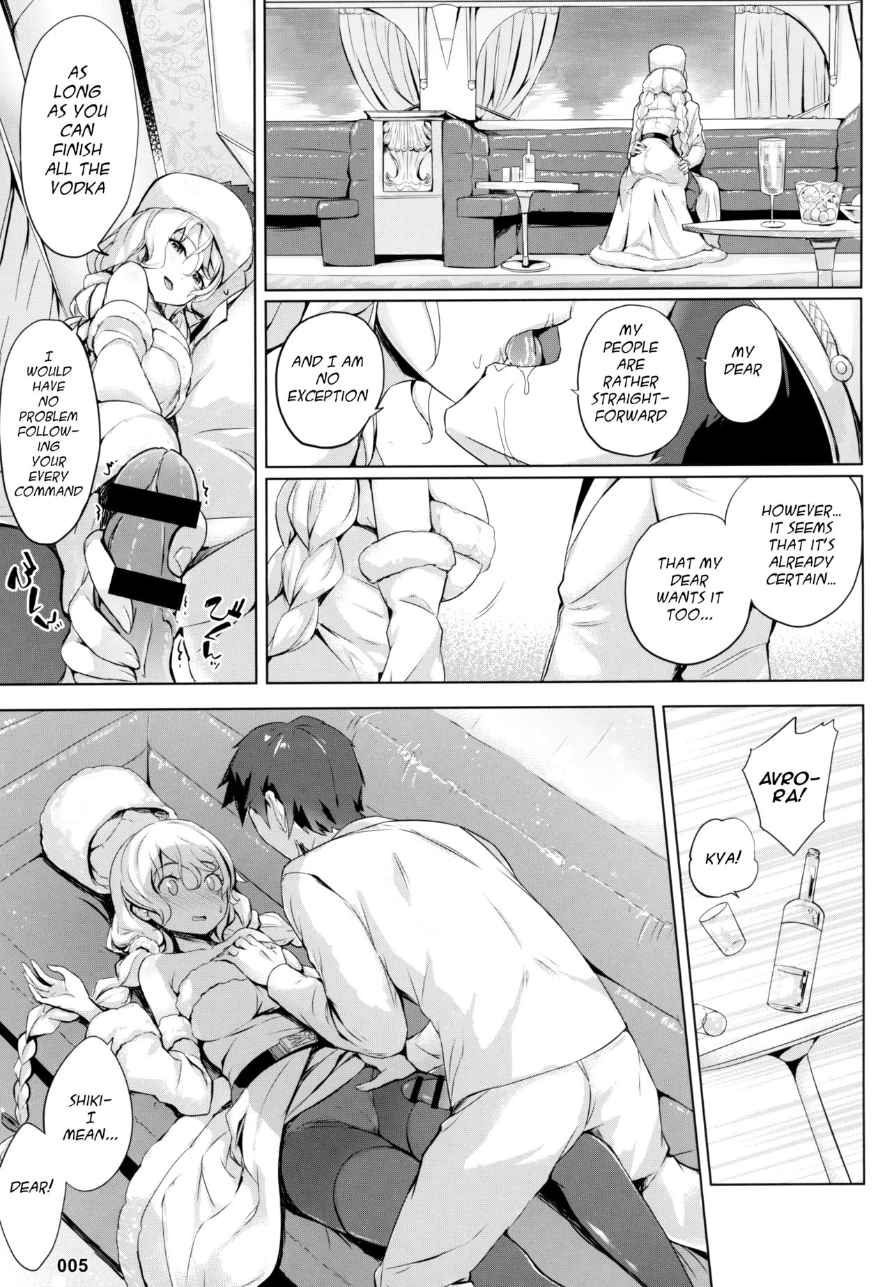 Wife Series — Avrora’s Bride Project Hardcore Fuck [C96 AOKIHOSHI Akaiguppy Azur Lane English]