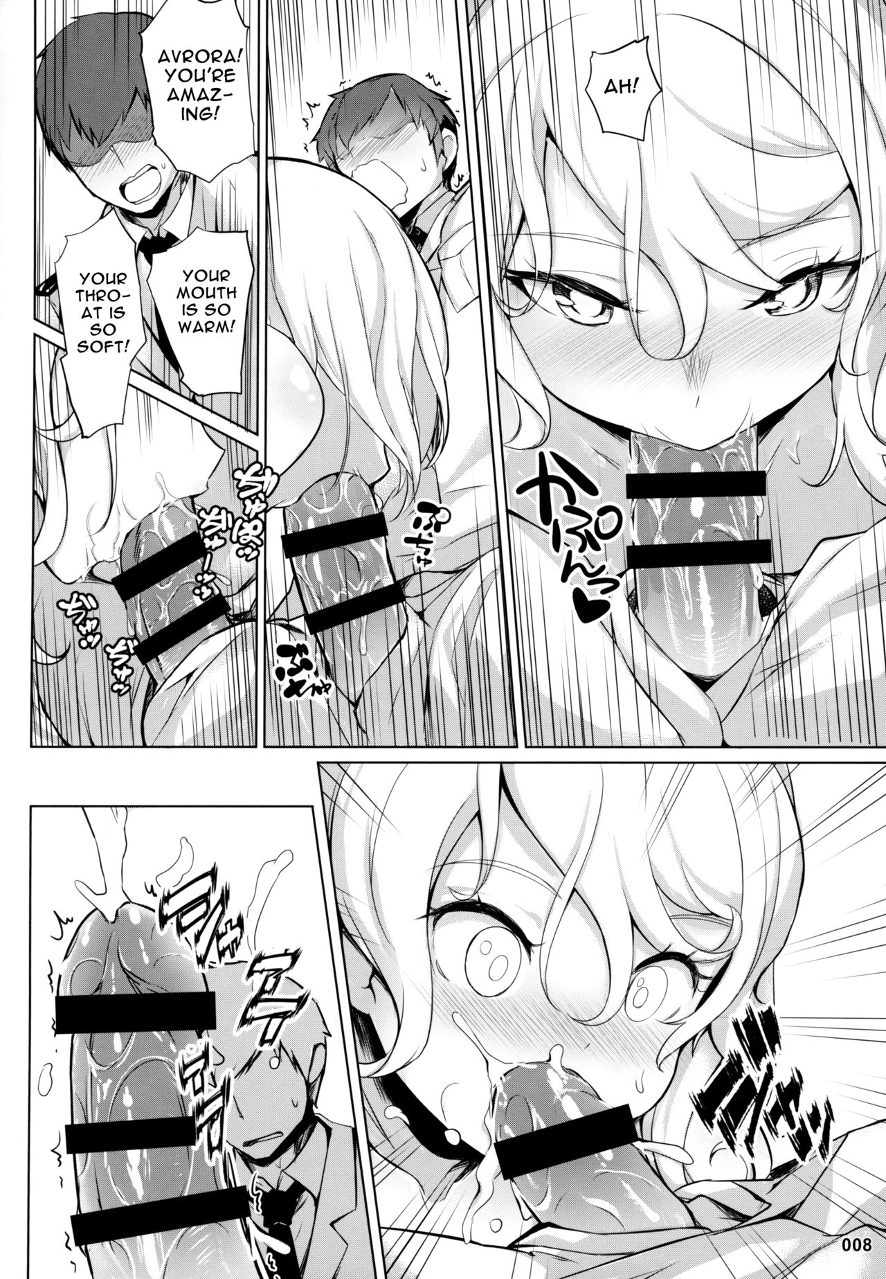 Wife Series — Avrora’s Bride Project Hardcore Fuck [C96 AOKIHOSHI Akaiguppy Azur Lane English]