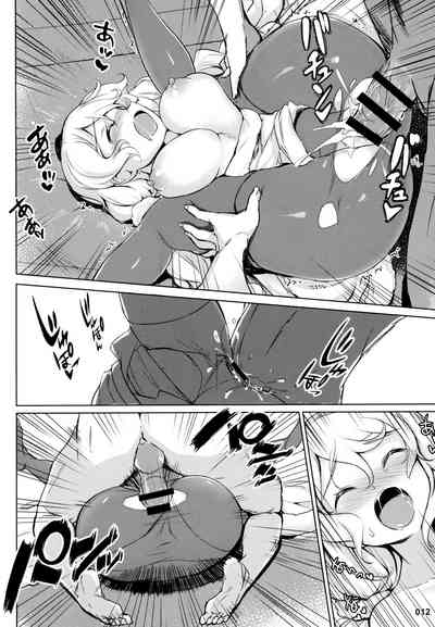Wife Series — Avrora’s Bride Project Hardcore Fuck [C96 AOKIHOSHI Akaiguppy Azur Lane English]
