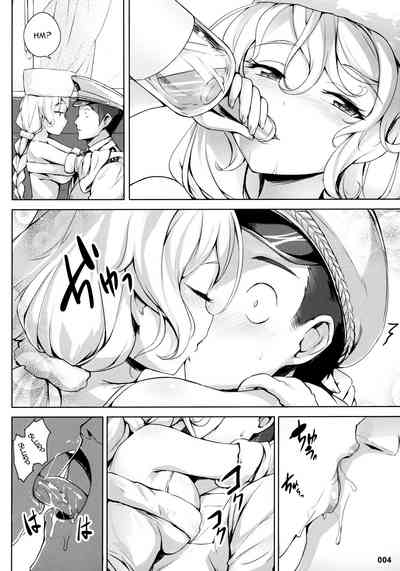 Wife Series — Avrora’s Bride Project Hardcore Fuck [C96 AOKIHOSHI Akaiguppy Azur Lane English]