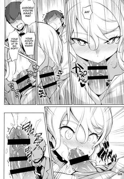 Wife Series — Avrora’s Bride Project Hardcore Fuck [C96 AOKIHOSHI Akaiguppy Azur Lane English]