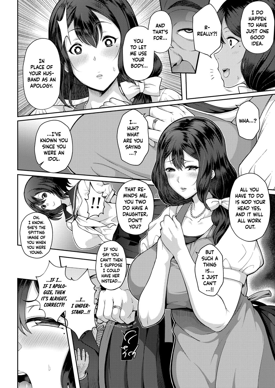 Wife Series — Big-Titty Wife’s Idol Life  [Tawara Hiryuu]