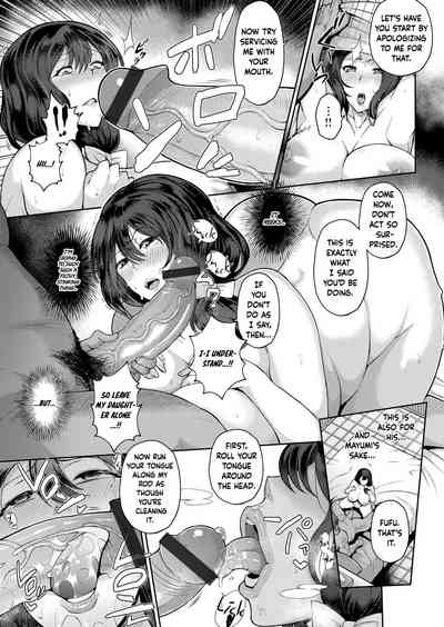Wife Series — Big-Titty Wife’s Idol Life  [Tawara Hiryuu]