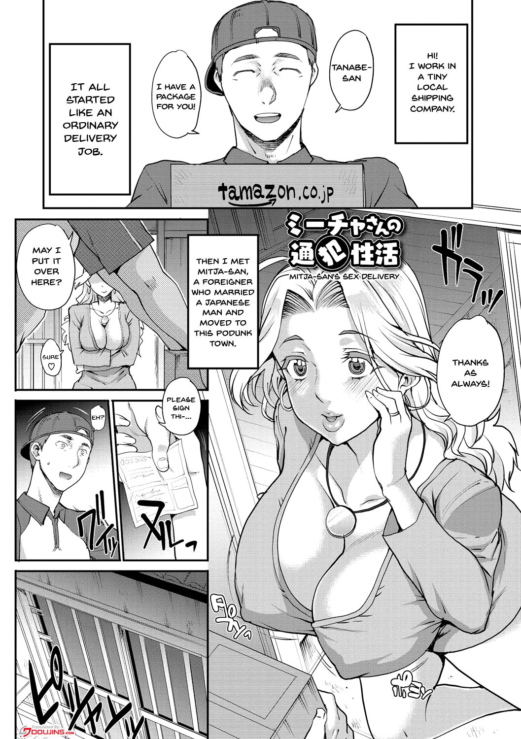 Wife Series — Cheating Wife Gets Fucked Hard in Explicit Cuckold Scene [Carn] [English] [Doujins.com] [Digital]