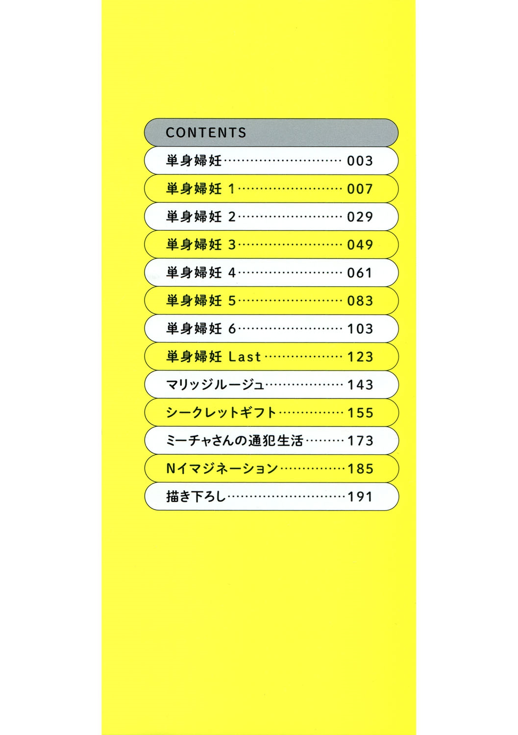 Wife Series — Cheating Wife Gets Fucked Hard in Explicit Cuckold Scene [Carn] [English] [Doujins.com] [Digital]