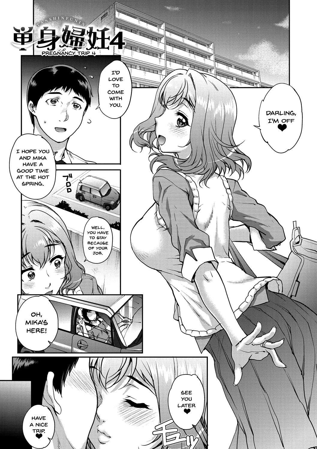 Wife Series — Cheating Wife Gets Fucked Hard in Explicit Cuckold Scene [Carn] [English] [Doujins.com] [Digital]