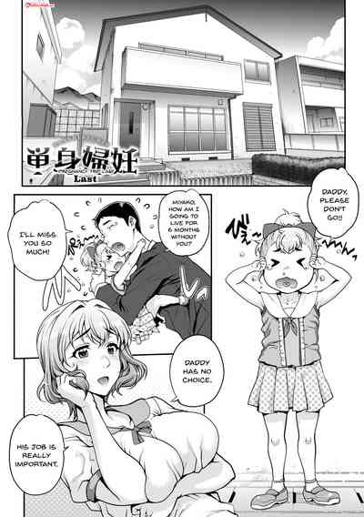 Wife Series — Cheating Wife Gets Fucked Hard in Explicit Cuckold Scene [Carn] [English] [Doujins.com] [Digital]