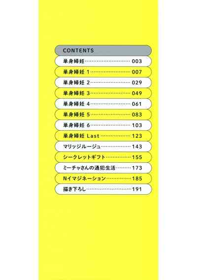 Wife Series — Cheating Wife Gets Fucked Hard in Explicit Cuckold Scene [Carn] [English] [Doujins.com] [Digital]