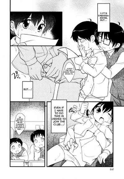 Wife Series — Hot Wife Seduces Young Boy 15 [Ueda Yuu] [Yuuta’s Blog]