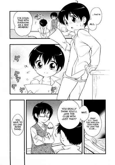 Wife Series — Hot Wife Seduces Young Boy 15 [Ueda Yuu] [Yuuta’s Blog]