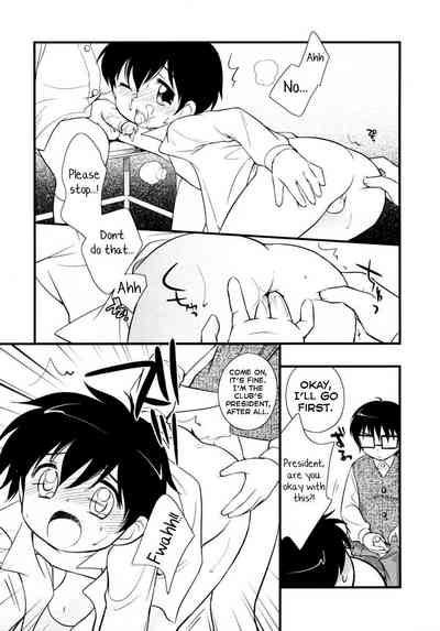 Wife Series — Hot Wife Seduces Young Boy 15 [Ueda Yuu] [Yuuta’s Blog]