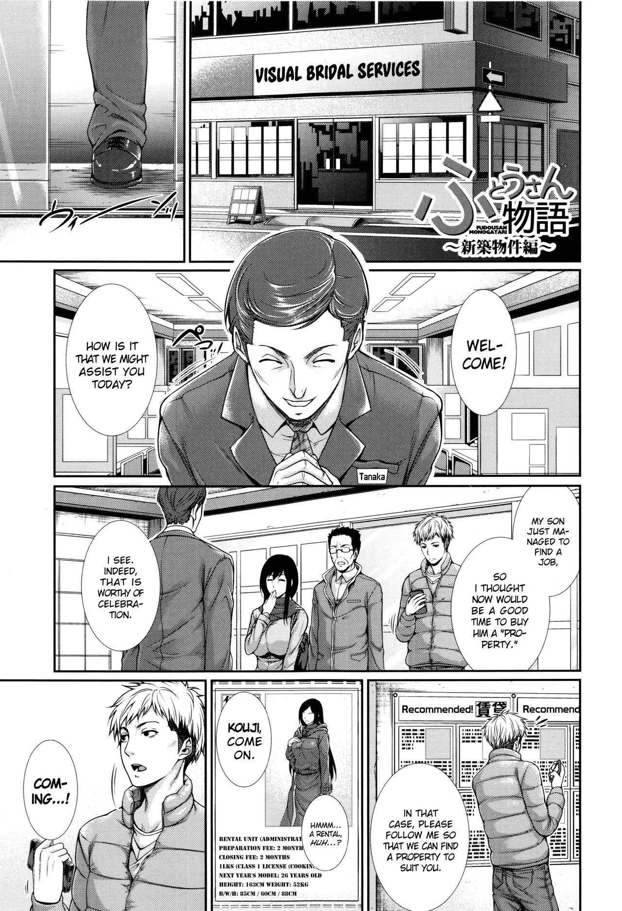 Wife Series — I Bought a Bride Real Estate Story [Zucchini]