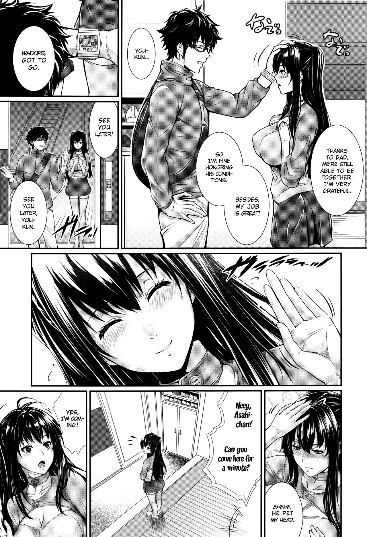 Wife Series — I Bought a Bride Real Estate Story [Zucchini]