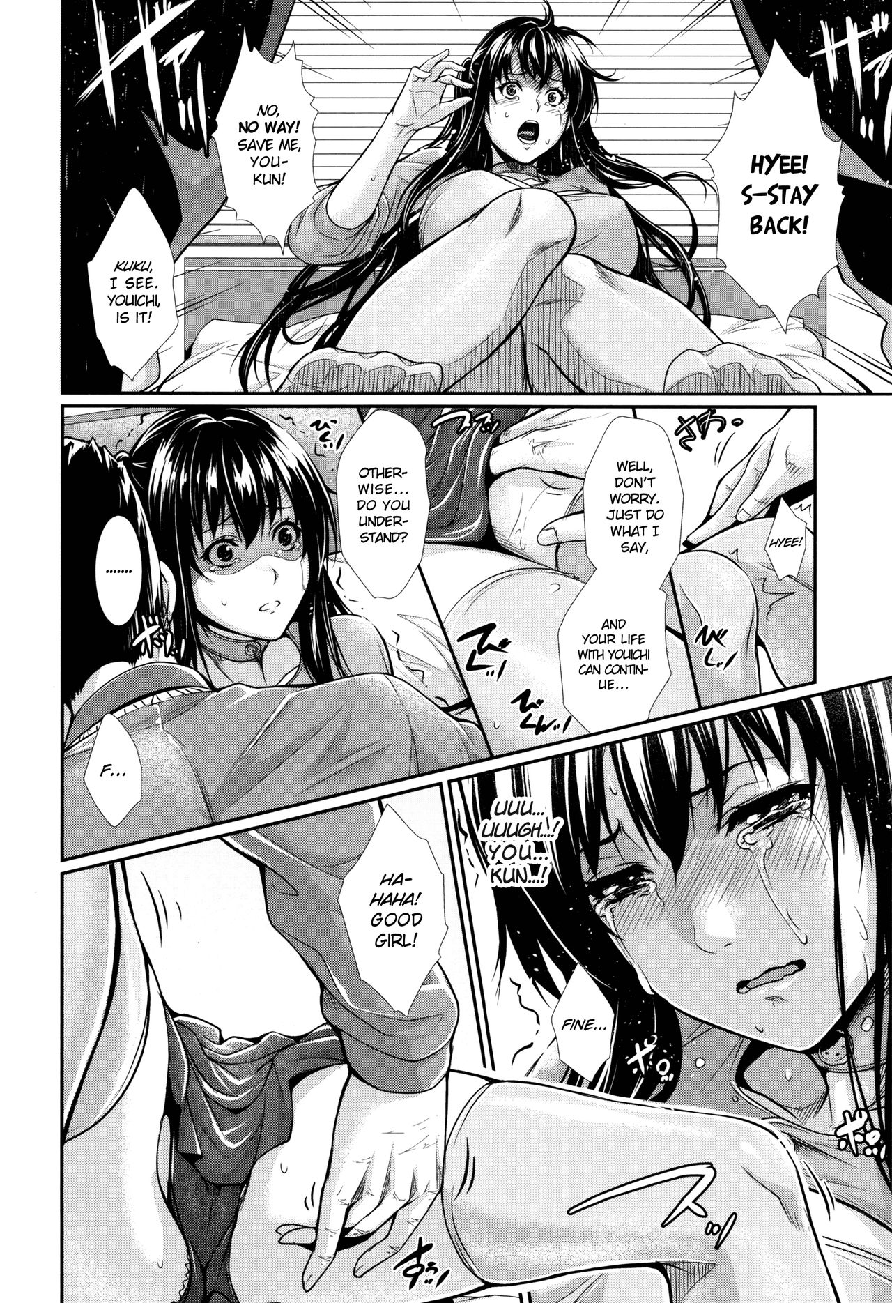 Wife Series — I Bought a Bride Real Estate Story [Zucchini]