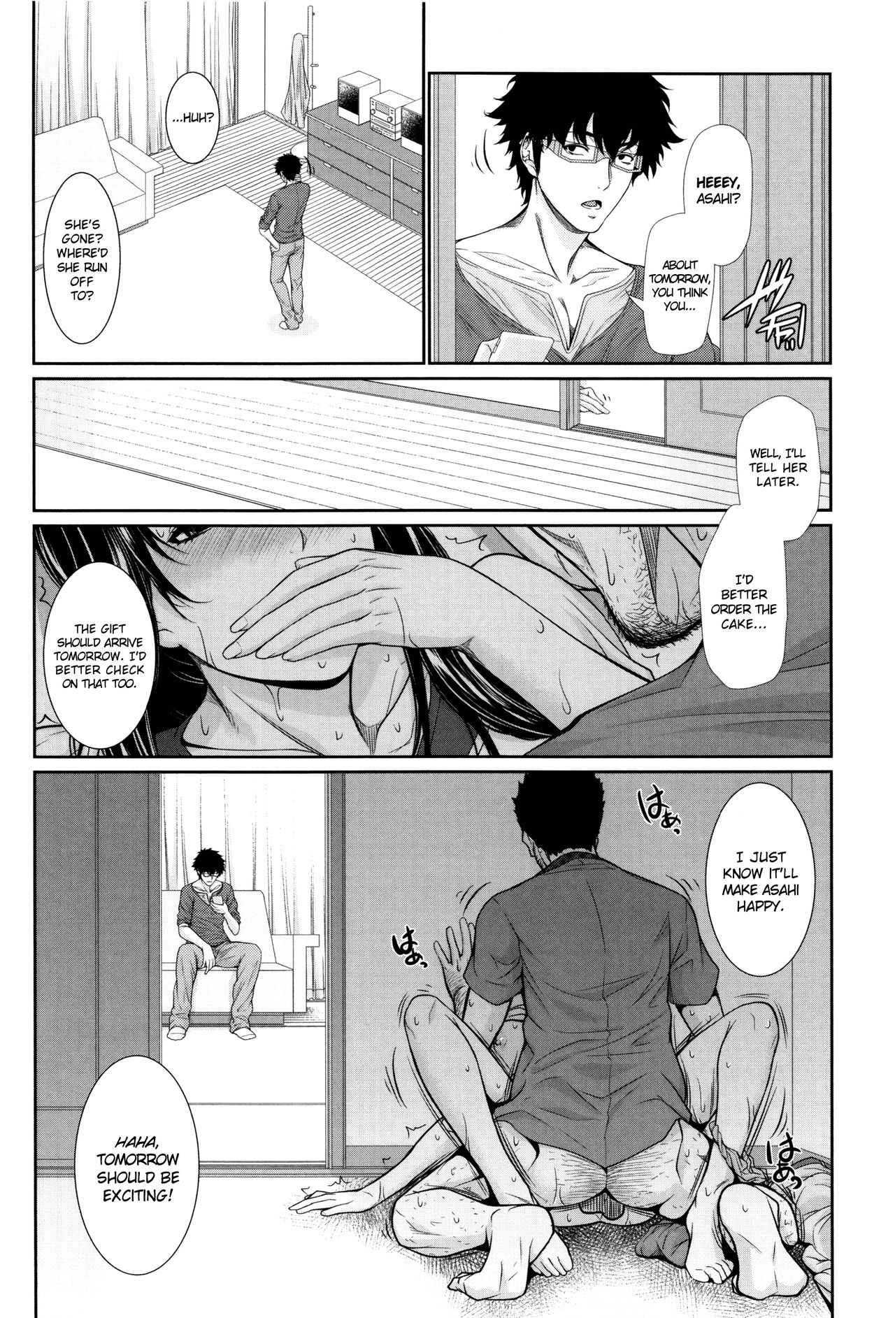 Wife Series — I Bought a Bride Real Estate Story [Zucchini]