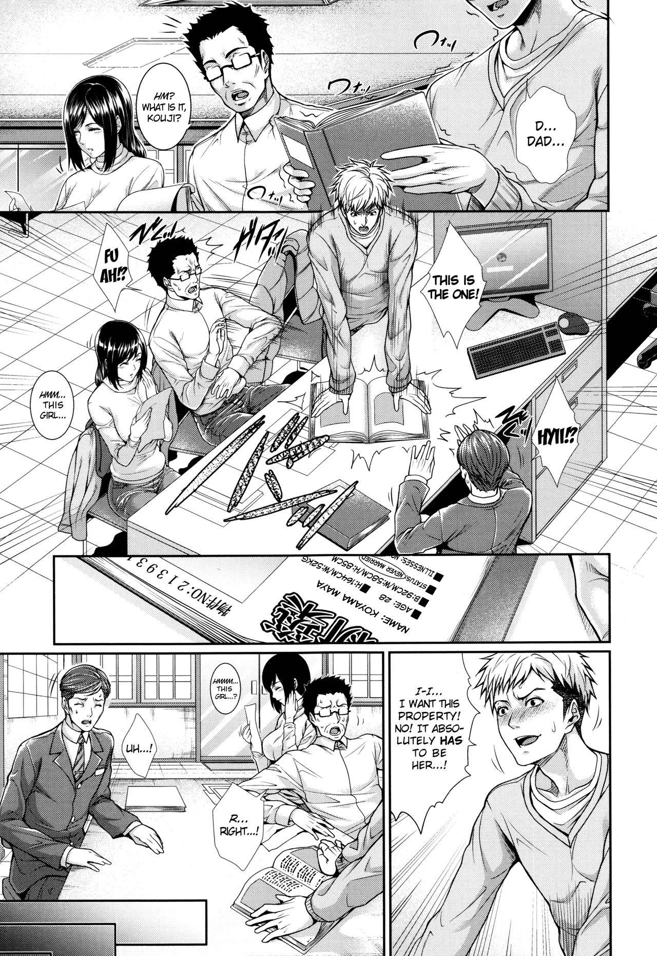 Wife Series — I Bought a Bride Real Estate Story [Zucchini]