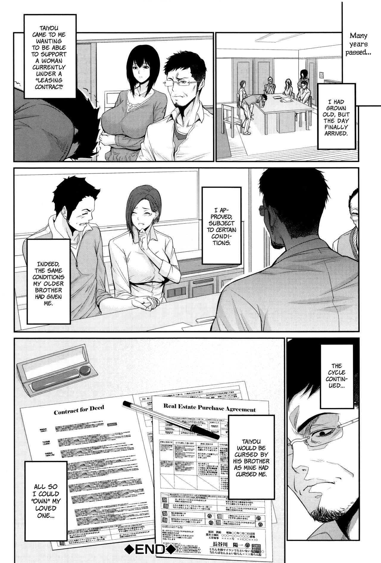 Wife Series — I Bought a Bride Real Estate Story [Zucchini]