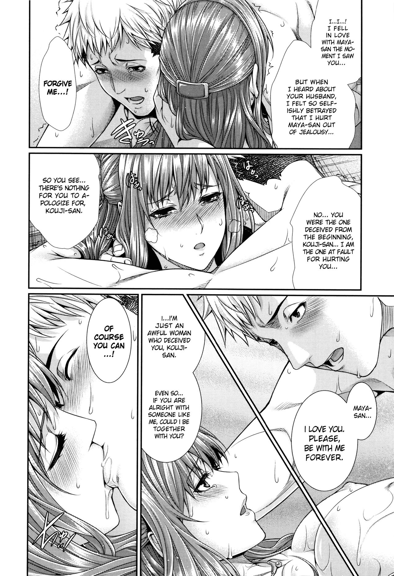 Wife Series — I Bought a Bride Real Estate Story [Zucchini]