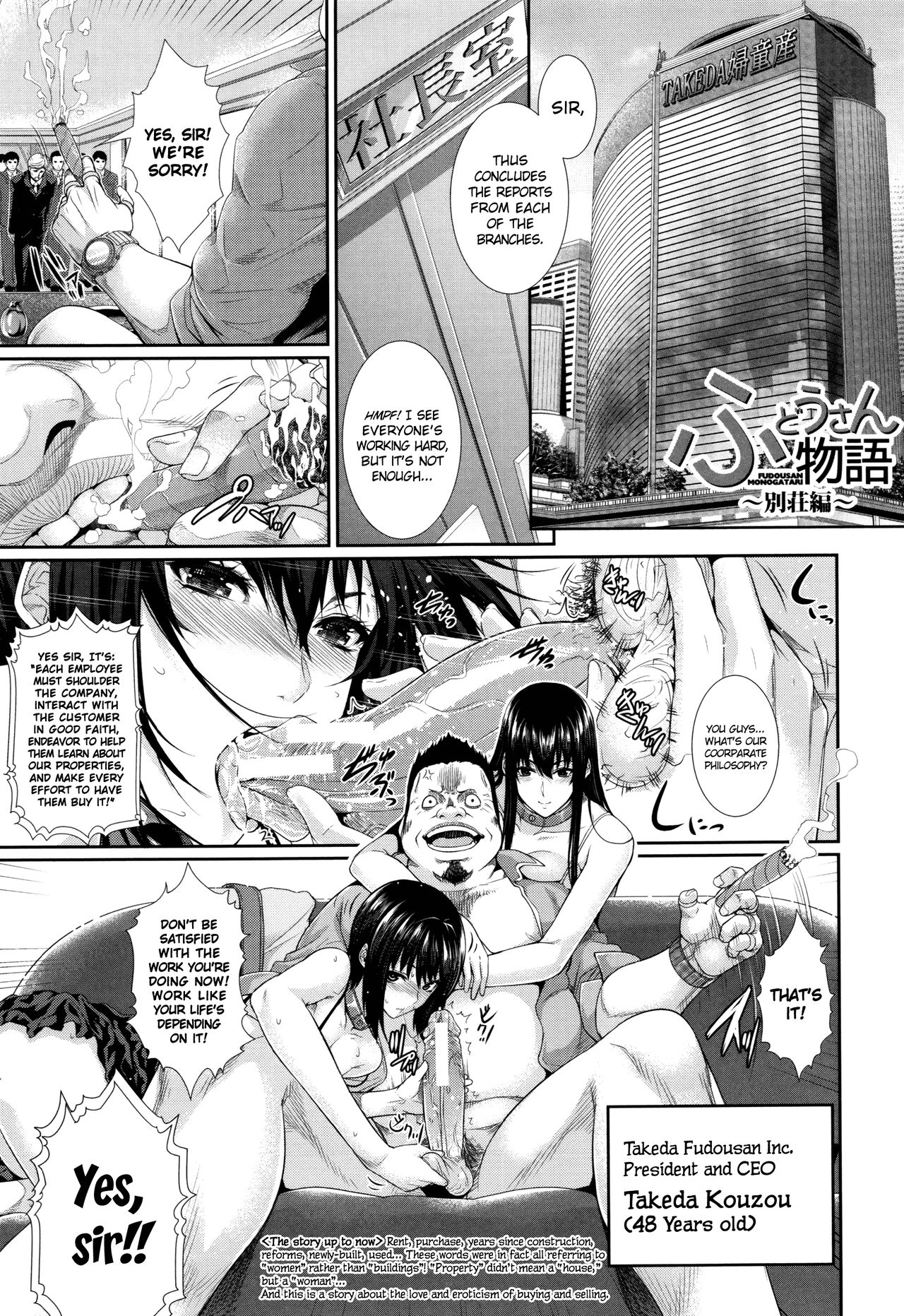 Wife Series — I Bought a Bride Real Estate Story [Zucchini]