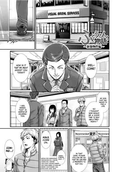 Wife Series — I Bought a Bride Real Estate Story [Zucchini]