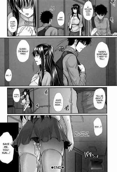 Wife Series — I Bought a Bride Real Estate Story [Zucchini]