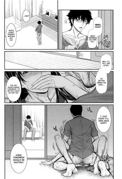 Wife Series — I Bought a Bride Real Estate Story [Zucchini]
