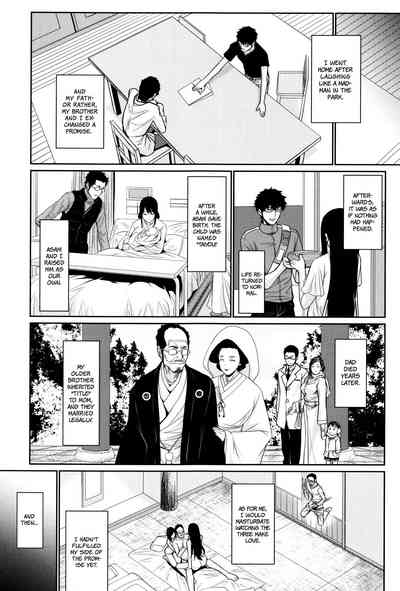 Wife Series — I Bought a Bride Real Estate Story [Zucchini]