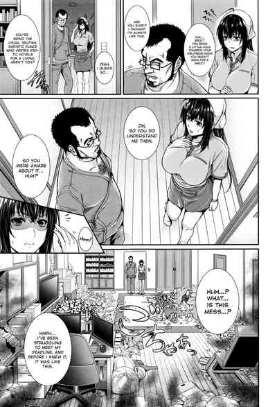 Wife Series — I Bought a Bride Real Estate Story [Zucchini]