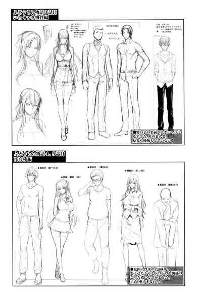 Wife Series — I Bought a Bride Real Estate Story [Zucchini]