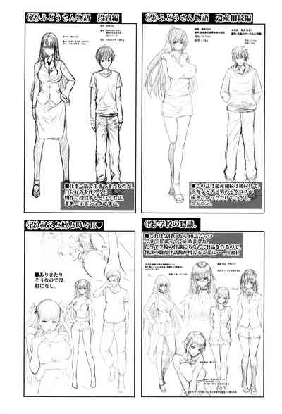 Wife Series — I Bought a Bride Real Estate Story [Zucchini]