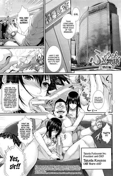 Wife Series — I Bought a Bride Real Estate Story [Zucchini]