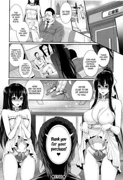 Wife Series — I Bought a Bride Real Estate Story [Zucchini]
