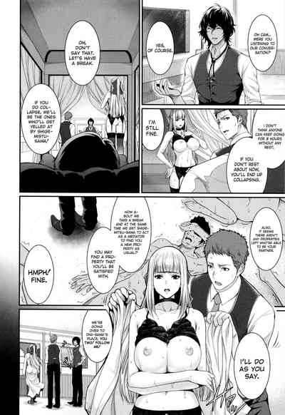 Wife Series — I Bought a Bride Real Estate Story [Zucchini]