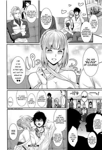 Wife Series — I Bought a Bride Real Estate Story [Zucchini]