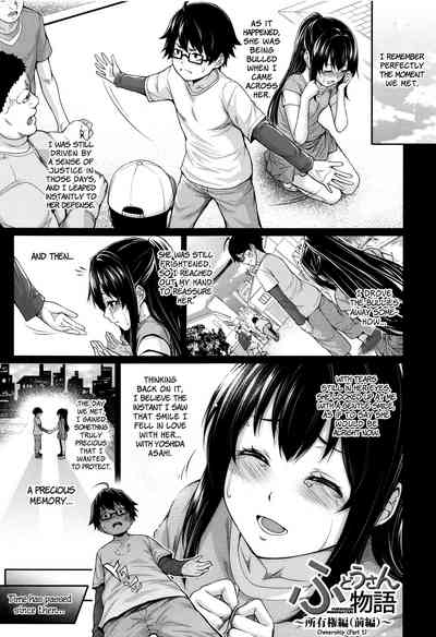Wife Series — I Bought a Bride Real Estate Story [Zucchini]