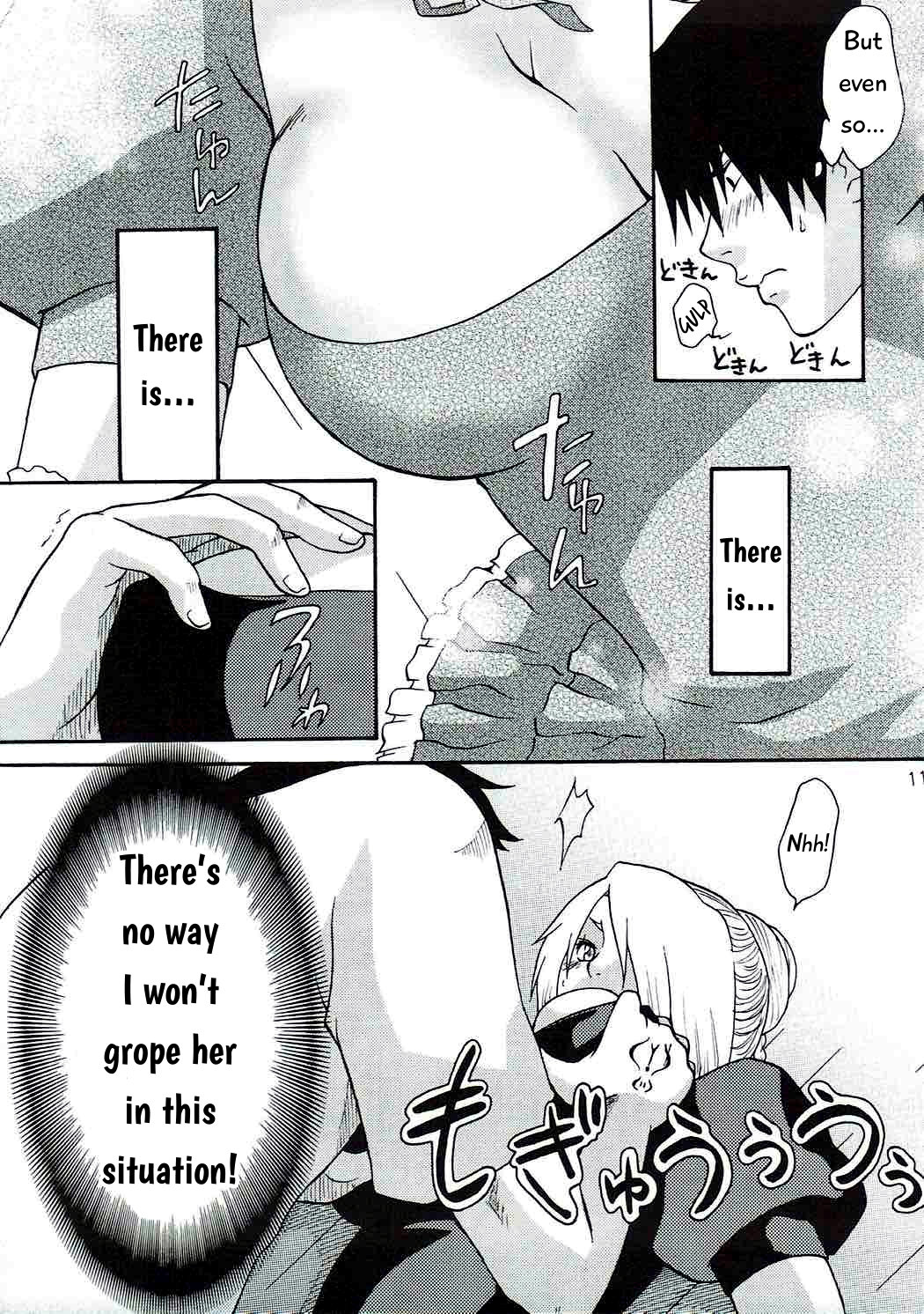 Wife Series — Oga’s Bride Gets Fucked Hardcore in Explicit Hentai Scene [C77] [Onemu Hormone (Tsurugi Wakarou)]