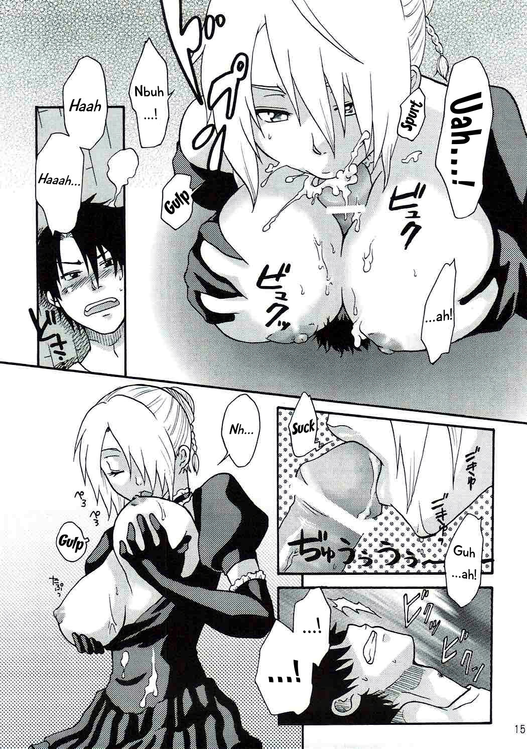 Wife Series — Oga’s Bride Gets Fucked Hardcore in Explicit Hentai Scene [C77] [Onemu Hormone (Tsurugi Wakarou)]