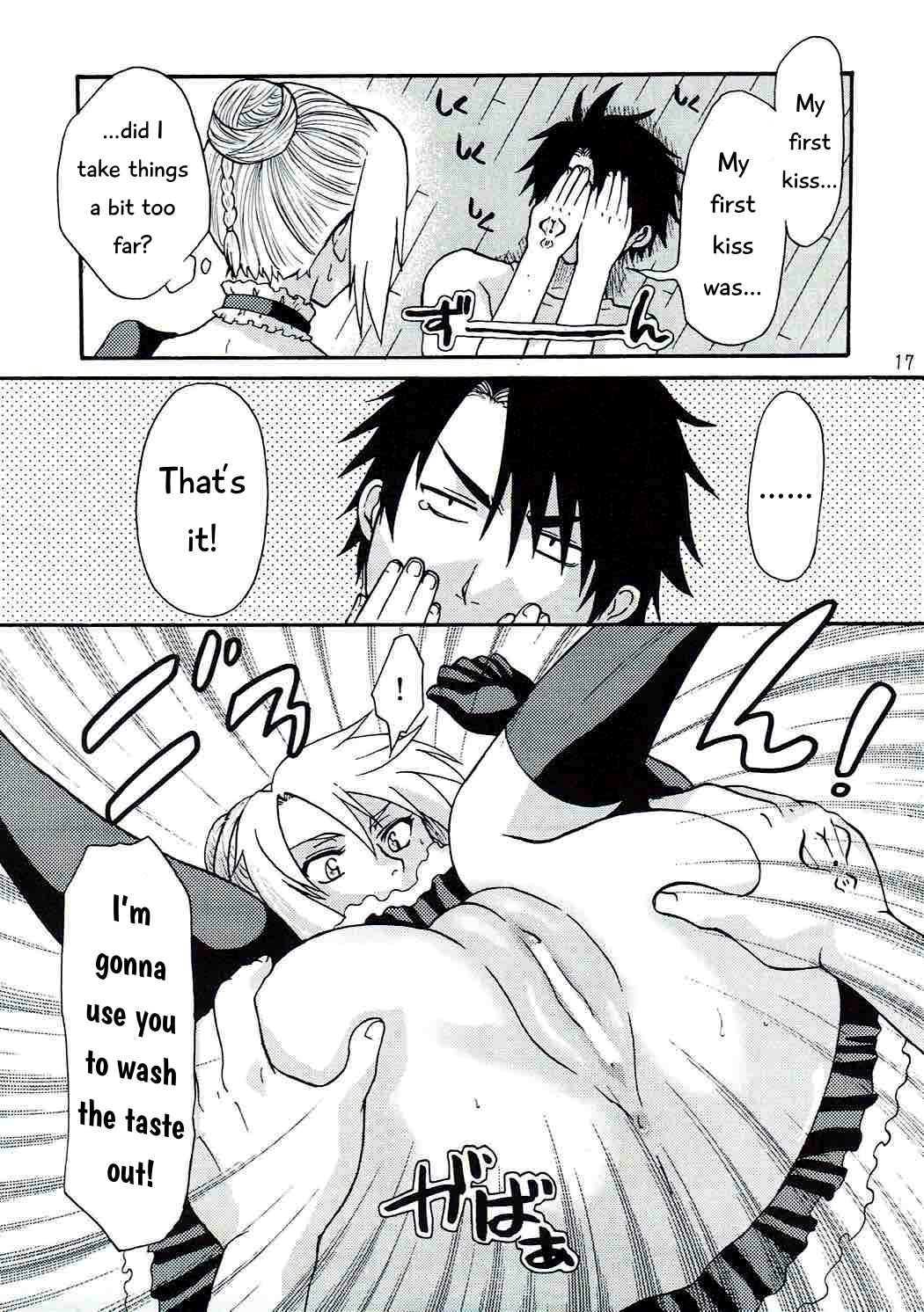 Wife Series — Oga’s Bride Gets Fucked Hardcore in Explicit Hentai Scene [C77] [Onemu Hormone (Tsurugi Wakarou)]
